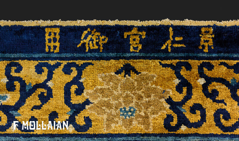 Antique Chinese Silk&Metal Rug n°:42856685